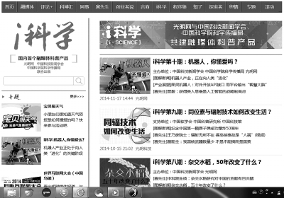 探索香港2045，精准资料的多重版本与解读