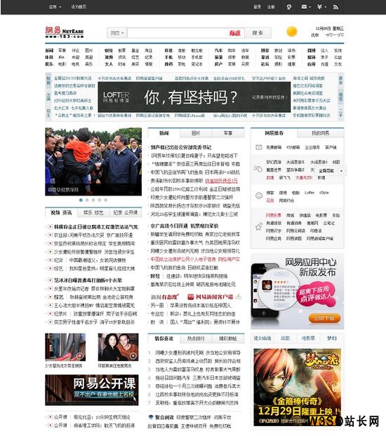 免费在线网页版，新澳精准资料的新时代