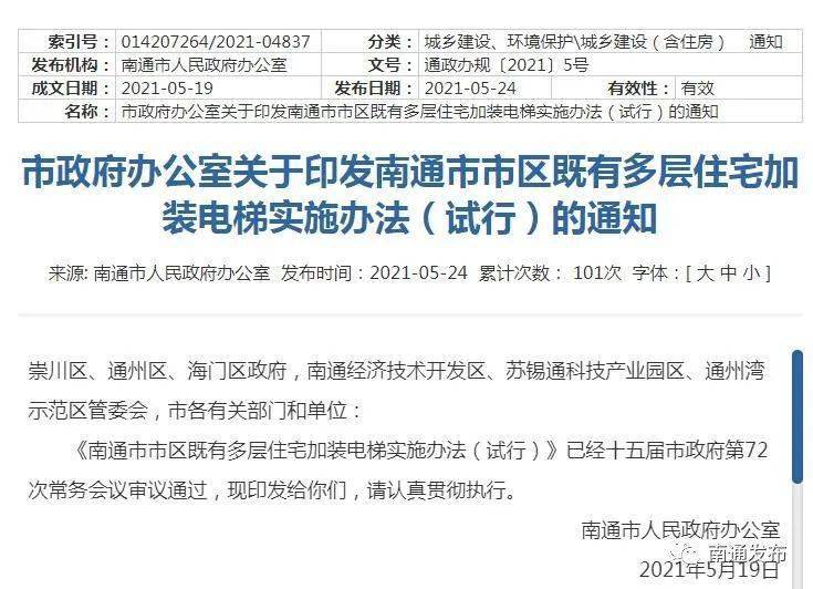 2035年新澳门正版免费资本车，快速解答方案执行最新进展