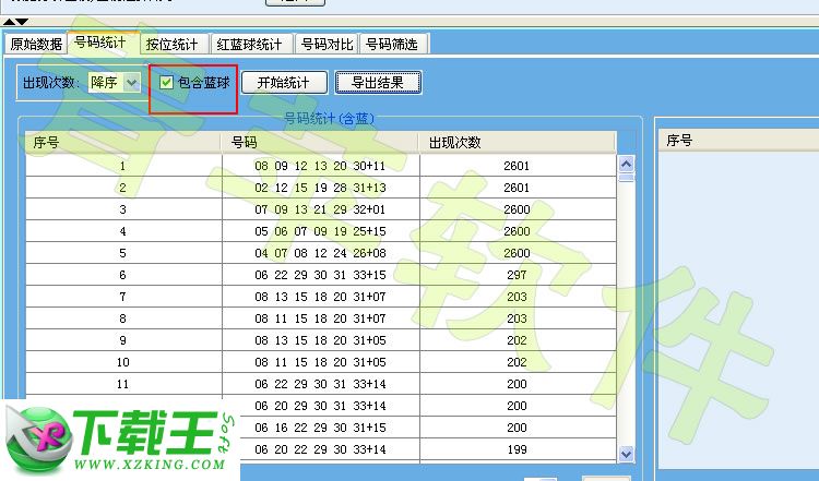香港6合和彩官网开奖时间2025年8月开奖日期表