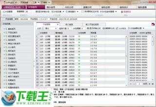 揭秘香港6合和彩官网7月份开奖查询全攻略