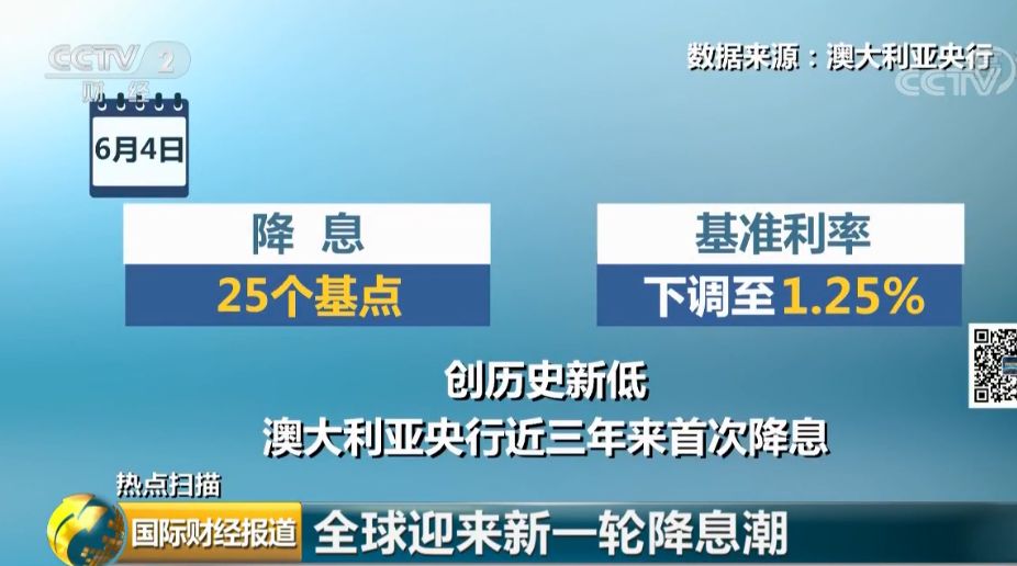 探索新澳历史开奖的奥秘，最新结果现场直播视频揭秘