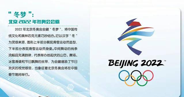 探索新奥2035，迈向未来能源的最新标准与正版资料大全