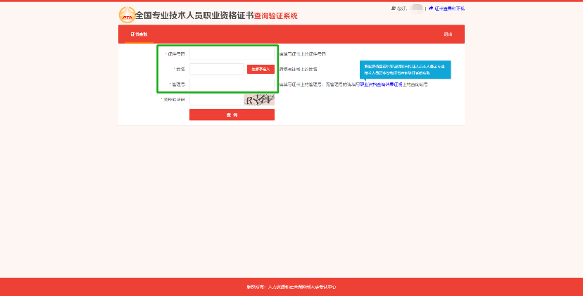 探索新澳现场开奖结果查询，最新网站下载与使用指南