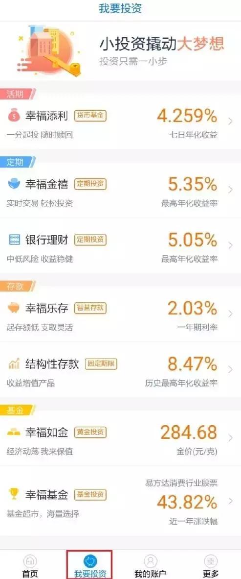 澳门新彩今日开奖结果查询，便捷、安全与乐趣的完美结合