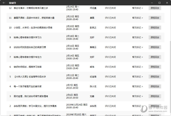 新澳门的幸运时刻揭秘