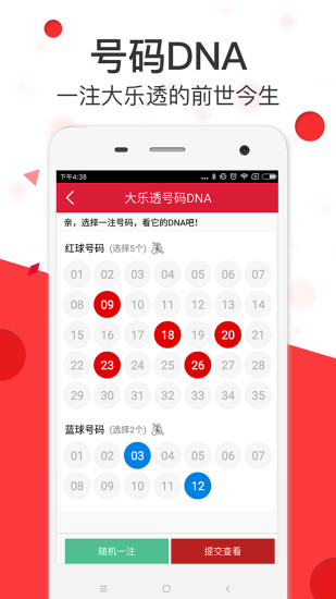 探索马会传真1326-CC使用教程视频，解锁投注新体验