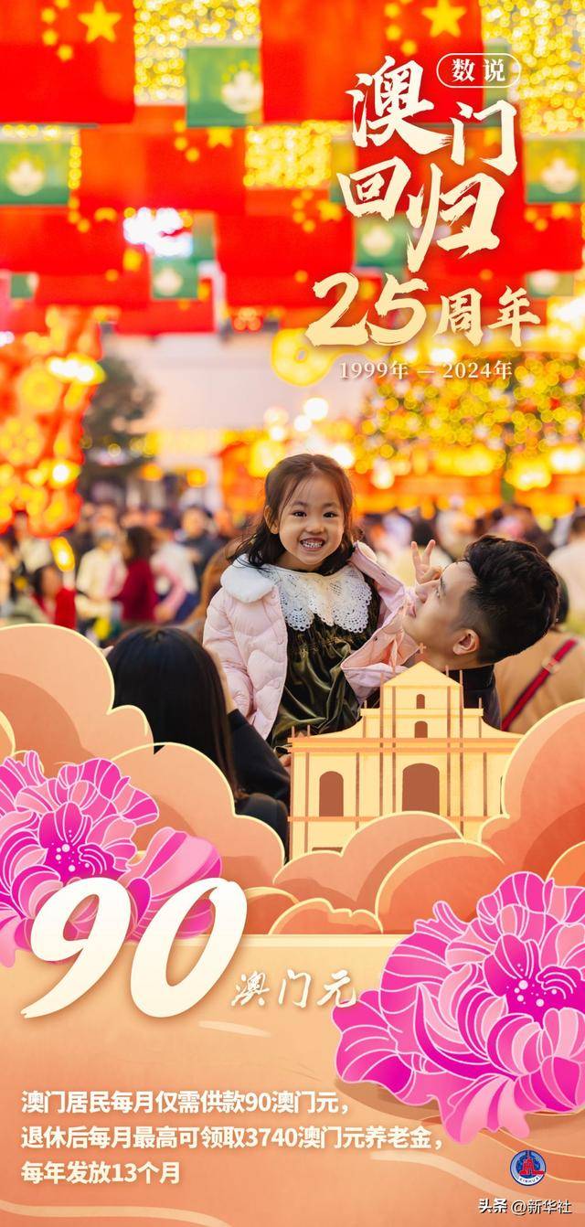 新澳门2035年展望，官家婆与浪子回头金不换——生肖寓言中的社会变迁