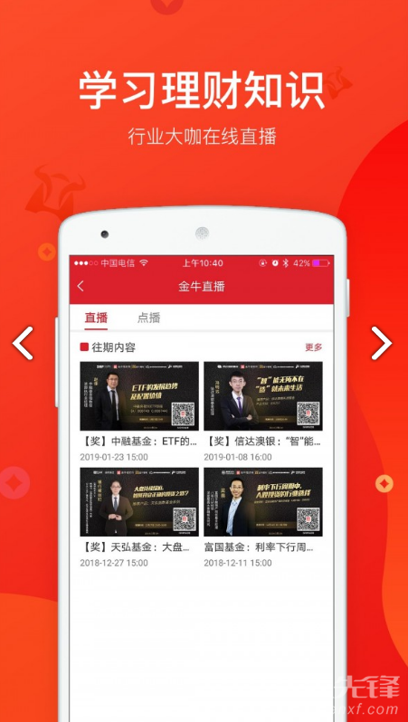 探索4298金牛网络官方网网页版，一站式娱乐与竞技的数字乐园
