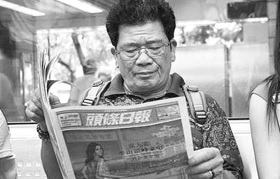 2035年香港，全年免费资料与草药疗伤的未来展望