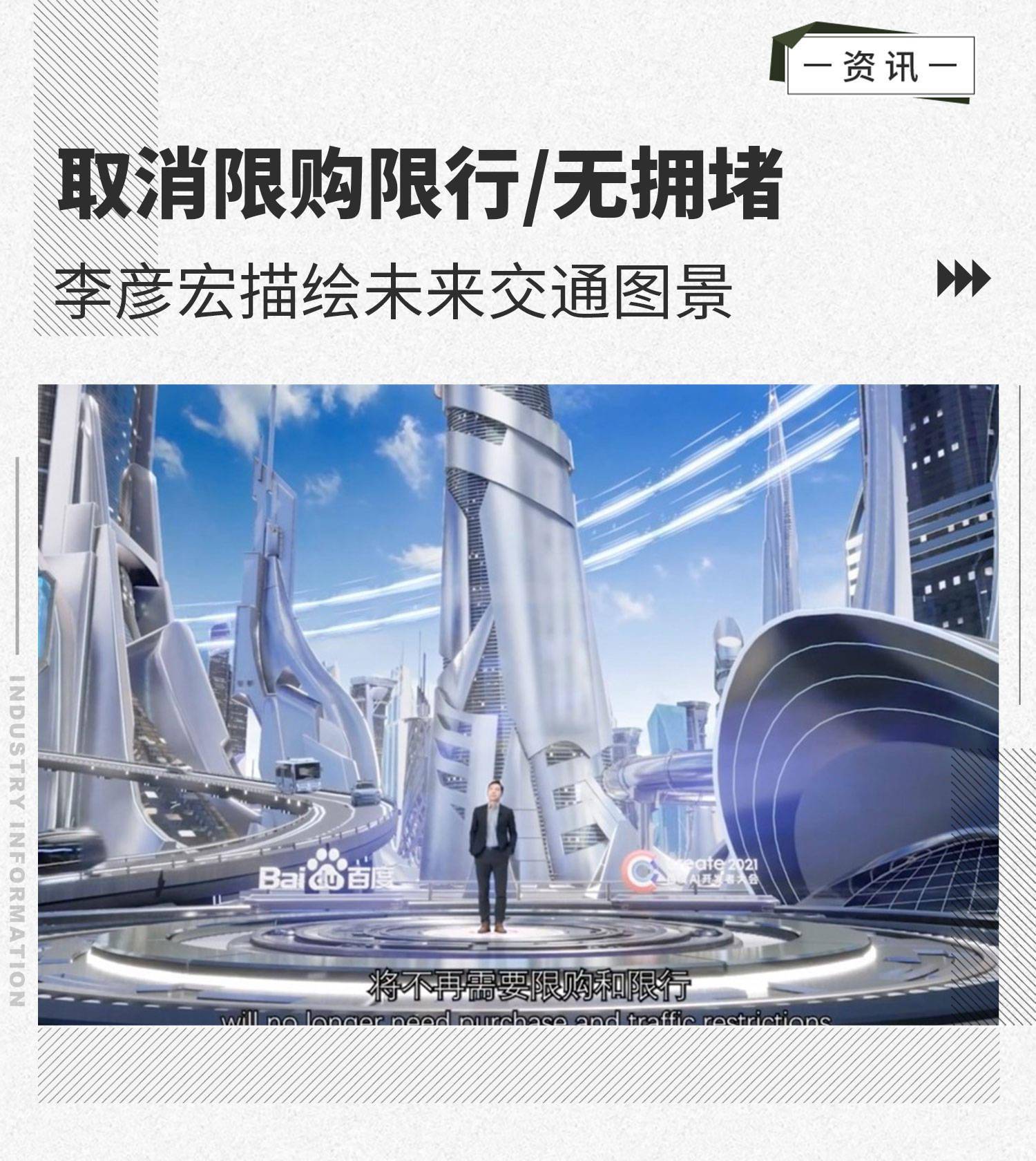 2035年展望，香港全年免费资料与福建陌乐有限公司的未来图景