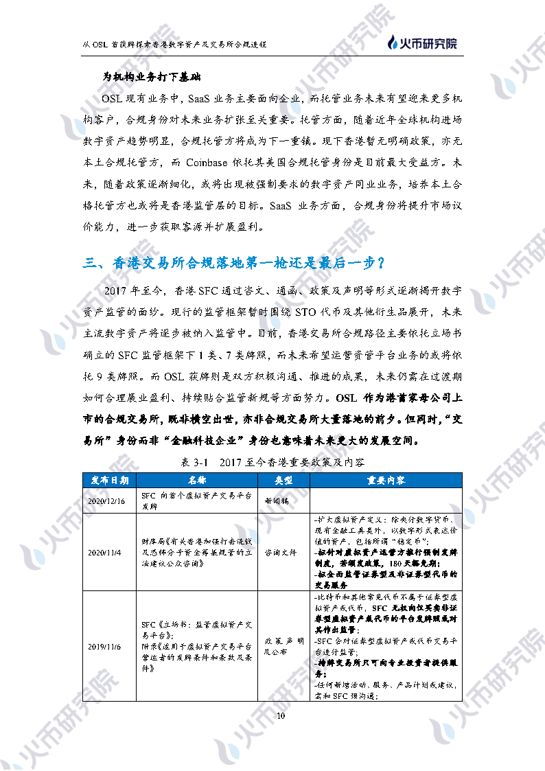 香港网站大全一览表最新版，探索香港的数字门户