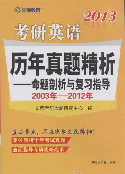 澳门宝典资料2019年最新版本揭秘，深度解析与使用指南