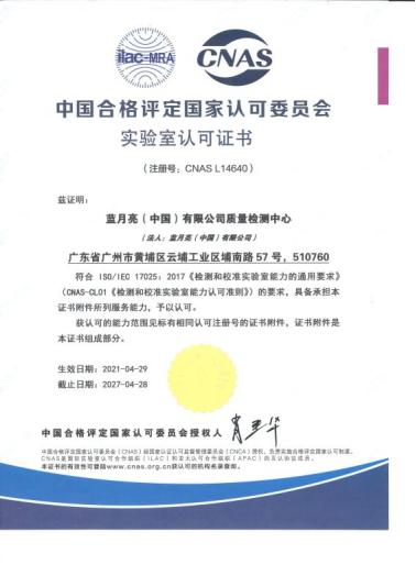 蓝月亮精选枓2019-最新版本揭秘，开奖结果与用户指南