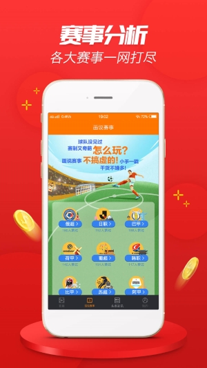 蓝月亮精选枓，免费版官方下载与开奖结果揭秘