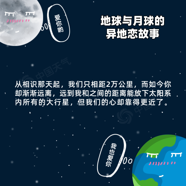 蓝月亮之夜，精选小说推荐与开奖结果揭秘