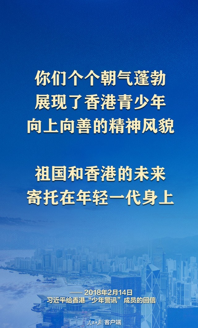 探索2035年香港资料大全，免费淘金战中的正版价值与未来展望