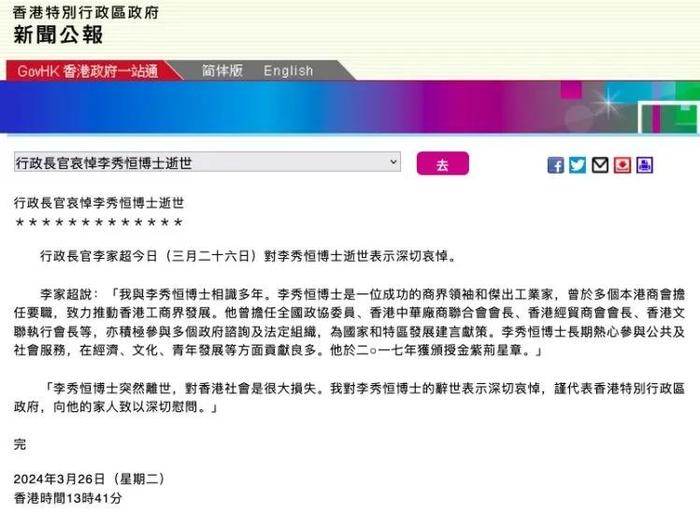 2019-香港资料大全，正版最新版全面解析