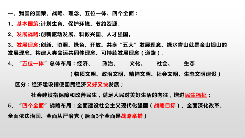 香港资料大全，2035年小幽默之最新正版指南