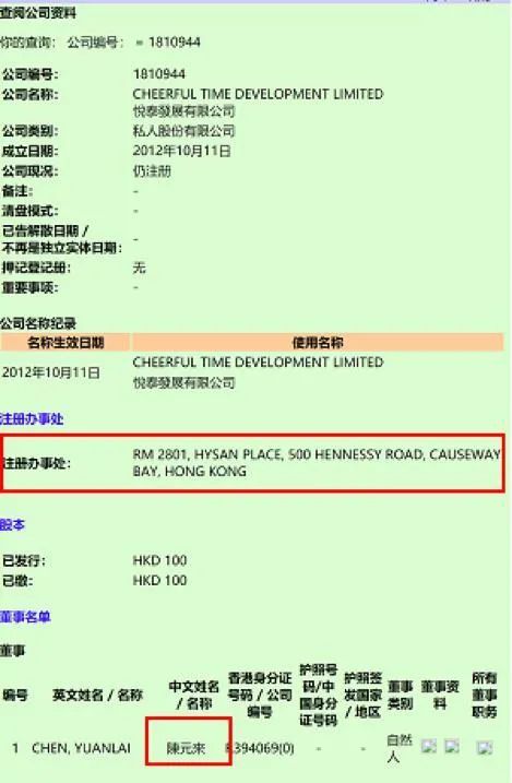探索香港资料免费长期公开的获取途径