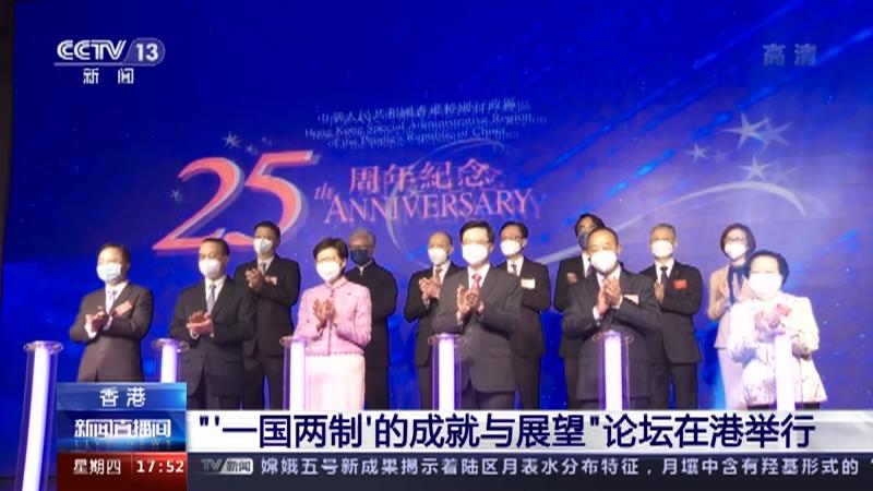 未来展望，香港资料免费长期公开的2035年1月9日