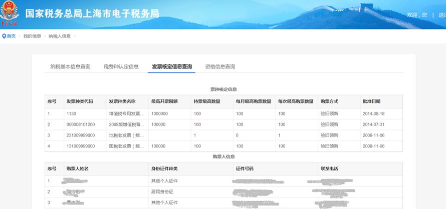 探索香港资料免费长期公开的邮箱，信息获取的新途径
