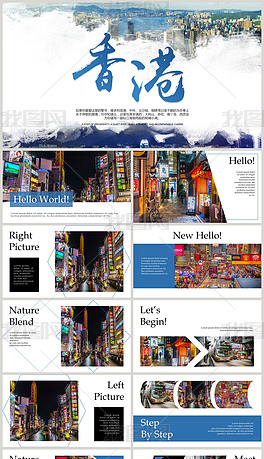 探索未来，2035年香港资料大全正版图片集锦