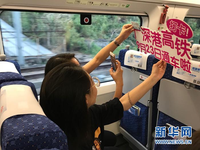 探索香港，从香广点红了到全面了解的旅程