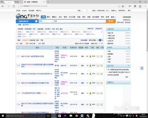 精准查询香港资料，内部资料的获取与利用