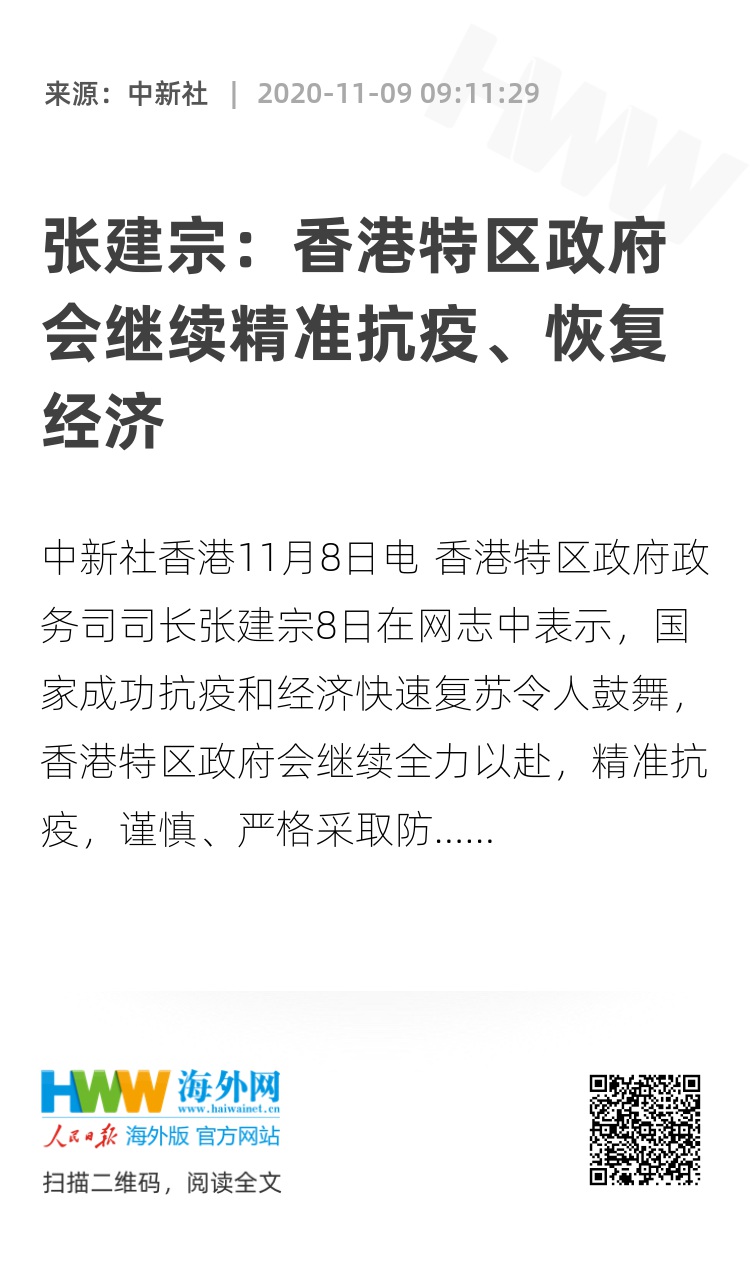 精准预测未来，香港资料内部数据2015-最新公布