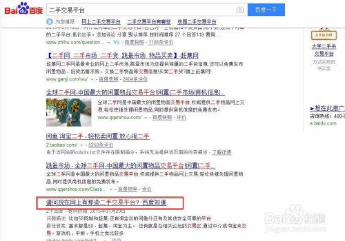 内部资源网站大全指南
