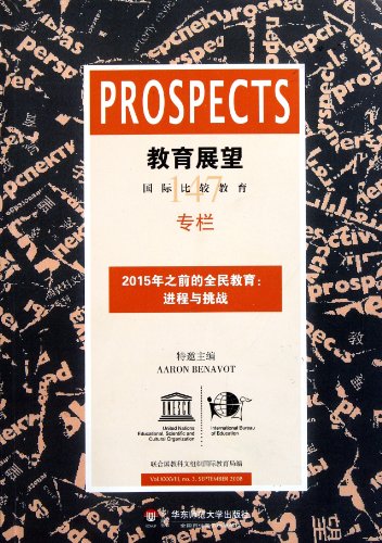 探索香港，2015年-未来展望——全面解析香港资料大全正版图片最新版