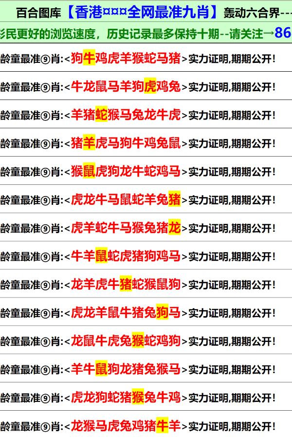 2035年香港资料大全，免费、完整与正版的全面指南