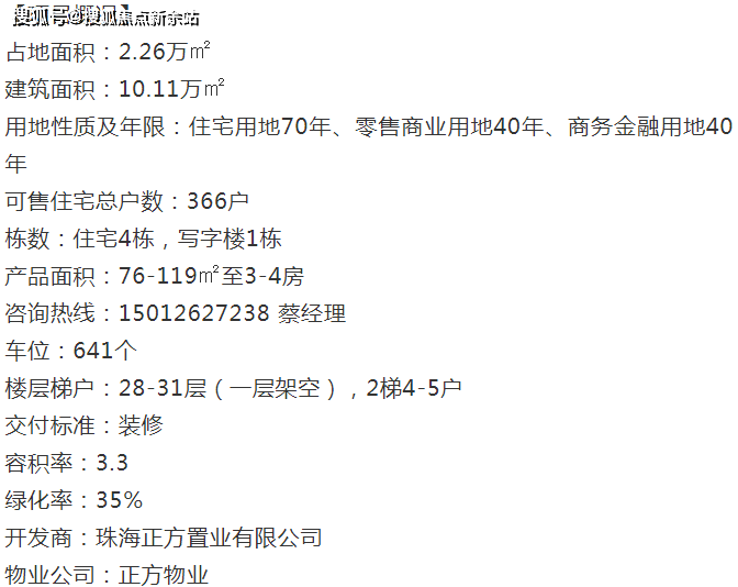 2019年香港资料大全，第35期最新版全面解析