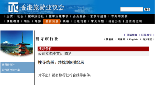 探索新香港资料网站，多元化平台一览