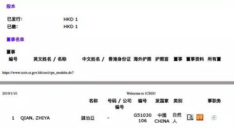 惠泽社群，香港资料官网的深度解析与价值探索