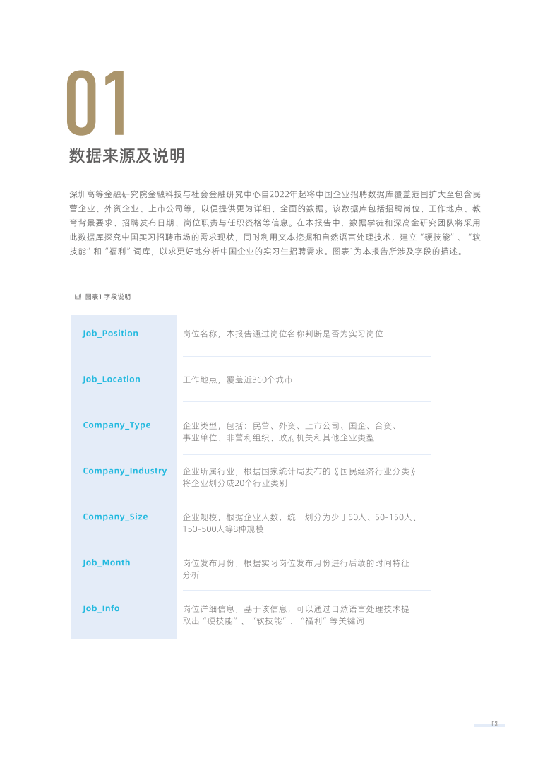 探索香港资料库，正版官网下载的便捷与价值