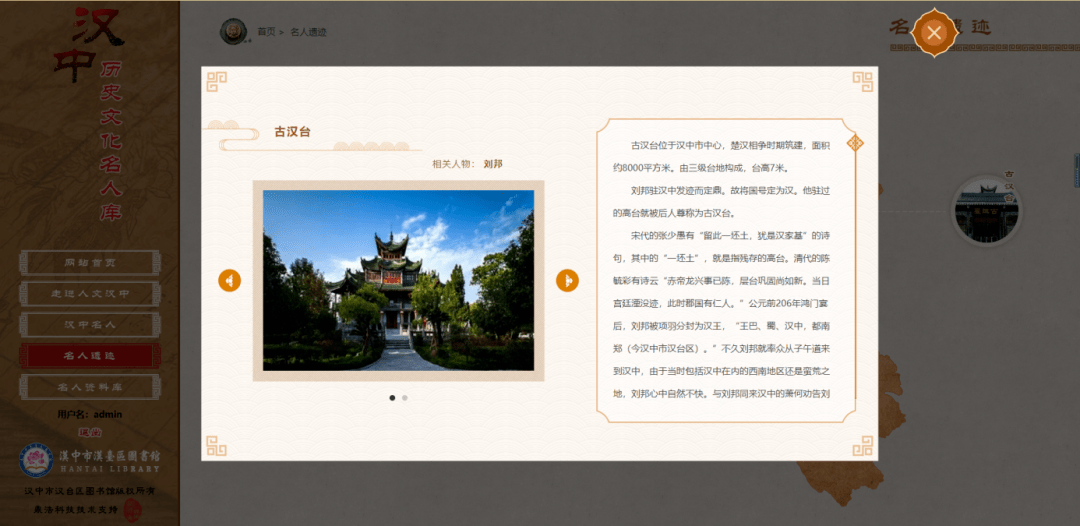 探索香港资料库大全，揭秘开奖历史与信息宝藏