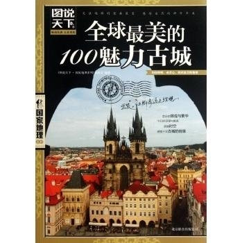 探索香港的多元魅力，最新图片与资料免费大全