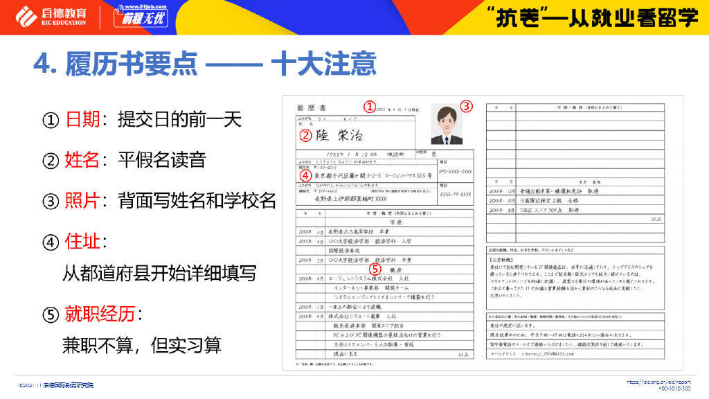 类型与分类方式（如：公司