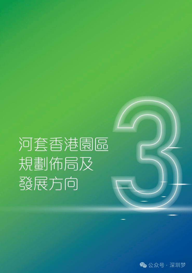 全年免费完整版