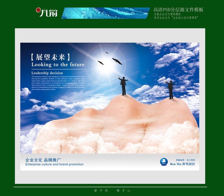 香港资料大全，2015- 未来展望与正版资源指南