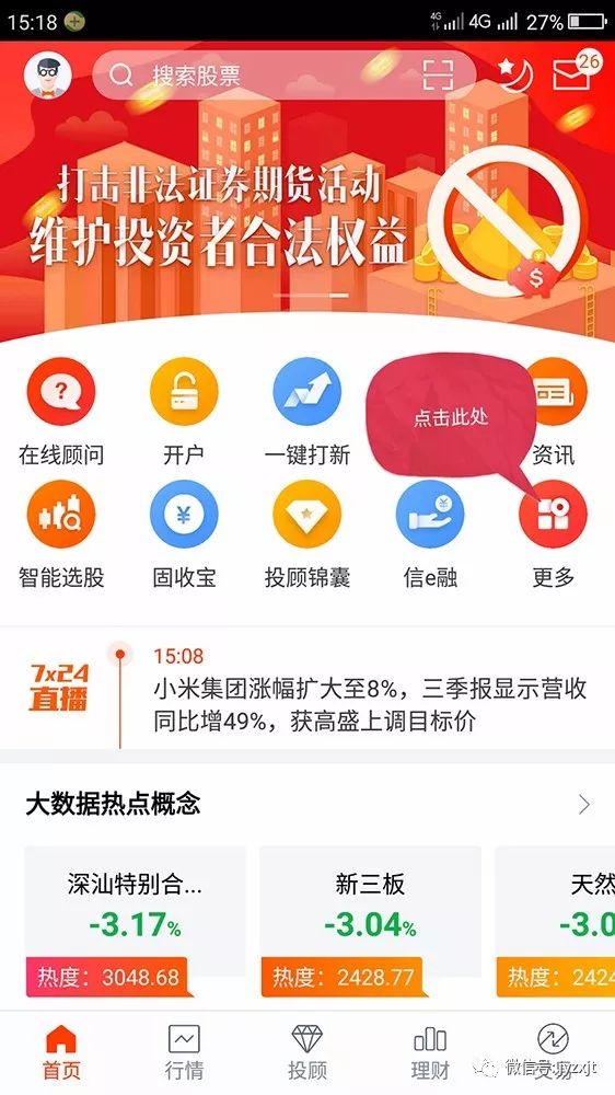 香港资料大全，免费下载金牛版，一站式获取香港资讯