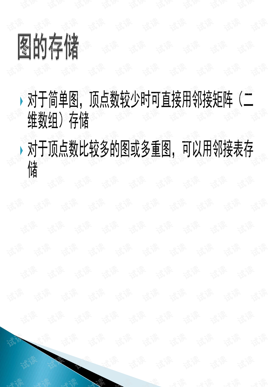探索香港的深度与广度，精选资料图书推荐
