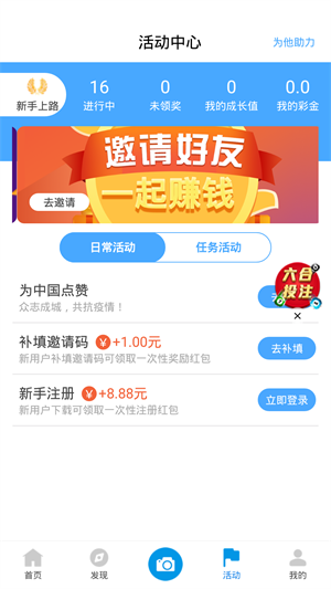 香港资料图库大全，免费49图的最新版下载指南与使用体验分享
