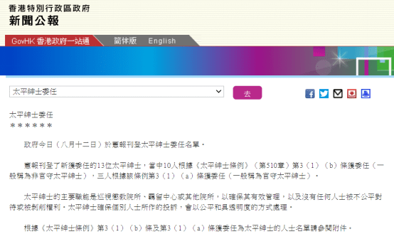香港资料库，最新消息与新闻的深度解析