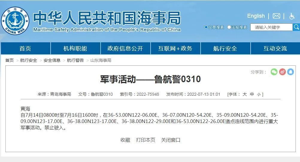 2 一站式查询服务