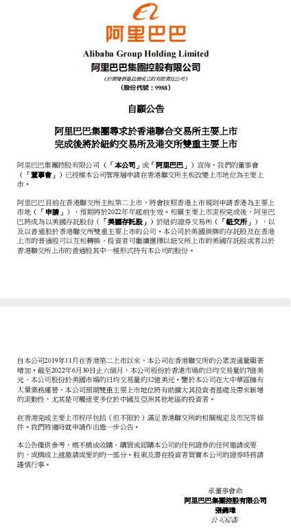 香港资料审核部，隶属与职能的深度解析