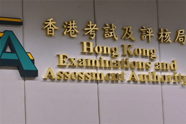 最新香港资料审核部通过的模板图片解析与指南
