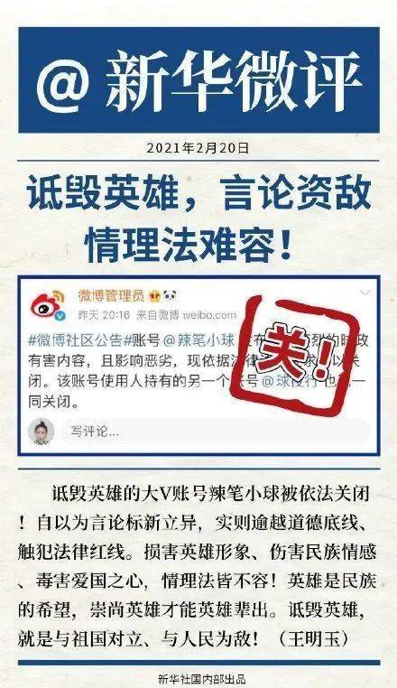 探秘香港资料审核部门的幕后英雄——论其名称与职能